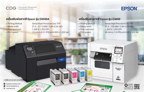 epson colorworks ink cartridges|How to Print White Ink and Alternatives for Printing White .